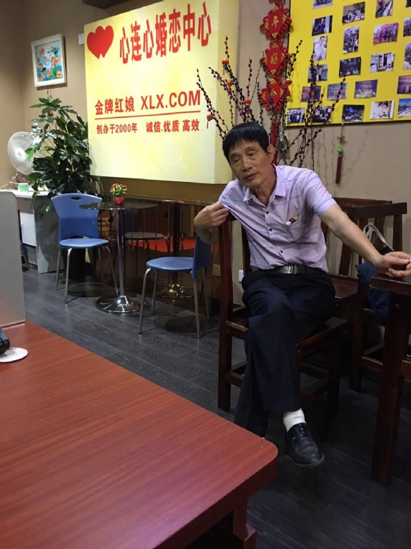 老林的第一张照片--华安婚介网