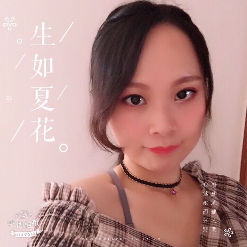 夏沫的第一张照片--华安婚介网