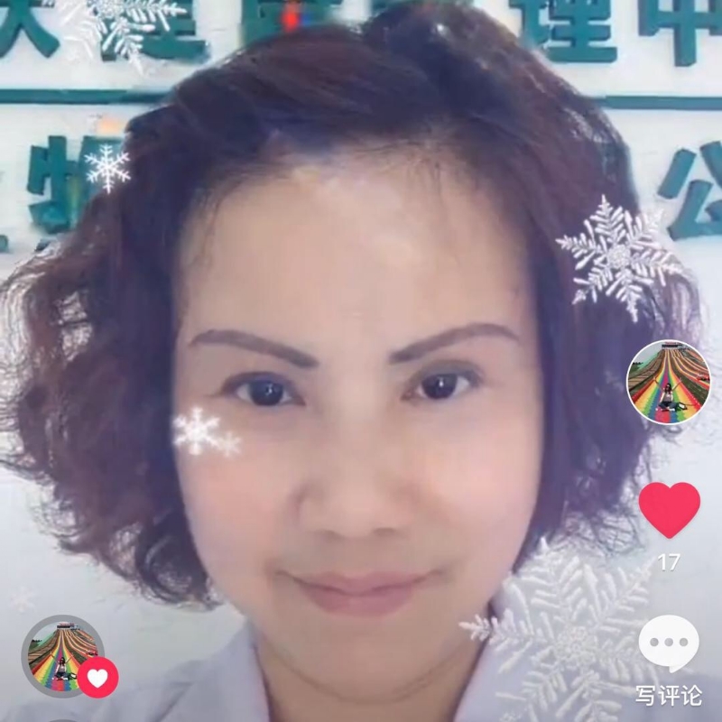 黄豆姐的第一张照片--华安婚介网