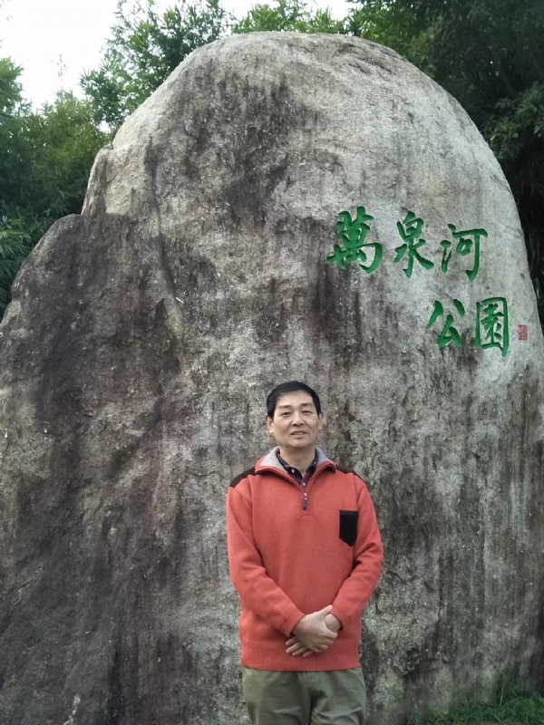 村夫的第一张照片--华安婚介网