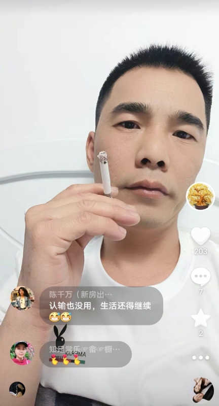 天意MO的第一张照片--华安婚介网